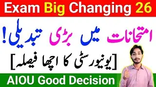 AIOU Exam Big Changing 2026 | Examination Big Change | University Good Decision 2026 | The AIOU 