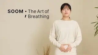 [Ready] Essential pose for #BreatheBetter (더 나은 숨쉬기를 위한 준비자세)