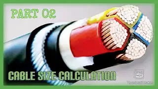 CABLE SIZE CALCULATION METHOD PART 02 (URDU/HINDI)