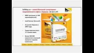 Microsoft, Windows Server 2012, Softkey, серверные решения