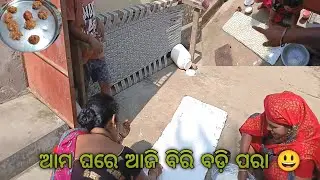 Ama Ghare Aji Biri Badi Para 😃।Bbsr Jiba cancel ❌।#odisha #viral #vlogs #viralvideo #youtube #india 