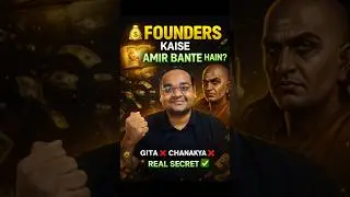 How Startup Founders Really Make Money? | Gita & Chanakya Secrets | #shorts #businessguru