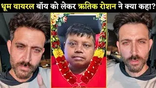 Hrithik Roshan Angry 😡 Reaction After Viral Boy dhoom Death News Real or Fake? |Krish Ka Sunega Gana