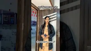 Saas ne ki bahu ke liye sajish ( part-2) #shortsfeed #ytshorts #youtubeshorts #motivation #shorts