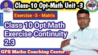 Unit 3 Exercise 3 .1 Opt Math Class 10 || Class 10 Opt Math Exercise Matrix Unit 3 in Nepali ll