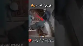 #foryou #viral #vellamunda #father #fathersday #motivation #urdu #islamic #treding