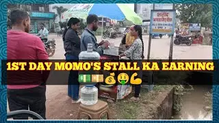 Aaj hamara momos stall ka pahla din hai