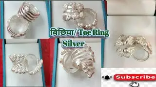 #सिल्वर बिछिया /Silver toe 💍 ring#latest design of toe Ring 