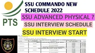 SSU Commando Interview Schedule By PTS | SSU Interview 2022 | SSU Information