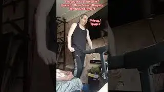 Шаги в Перёд Шейник С 3456 Правильный Путь! Мотивация и Реабилитация!
