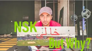 National Stadium Karachi خالی (Empty) Kyu ?