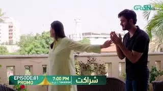 Sharakat Epiosde 81 Promo | Tomorrow 7PM | Sumaiyya Bukhsh | Danial Afzal | Multiverse Entertainment