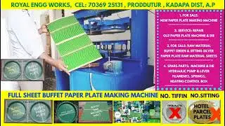 Full sheet raw material price list Telugu,Buffet paper plate making machine price in Proddatur A.P.