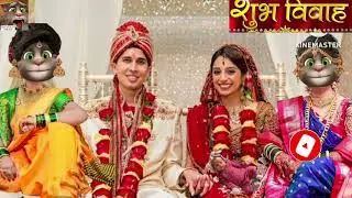 @BilluComedy  l शुभ विवाह l विवाह गीत lभोजपुरी विवाह गीत l#viral #billu #Bhojpurigeet#vivah