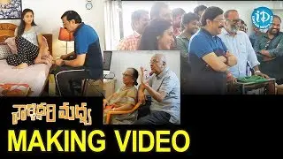 Director Singeetam Srinivas Directs Valliddari Madhya Movie Scene || Valliddari Madya Making Video