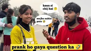 Prank video 😂 || Prank Ho Gaya Question Ka 🤣 || bato comment me || @VivekChaurasiyaPrank
