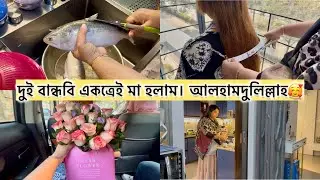 শাহভীরের আকিকা দিয়ে দিয়েছি,🐐আলহামদুলিল্লাহ। শাহভীরকে নিয়ে প্রথম বানিজ্য মেলা ঘুরলাম।🎡 