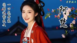 【梵音入舊夢】北狄南下，他為護世家渡江，不得已將我這髮妻和稚子棄於亂軍之中。一年後，我拼死帶着孩子南下。卻見他正十里紅妝迎娶高門貴女，我咬着牙抱緊孩子：「莫哭！既然如此，阿娘也給你換個爹！」