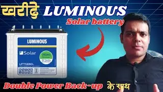 LUMINOUS 150 AH SOLAR BATTERY BEST INVERTER BATTERY FOR HOME OFFICE & SOLAR SYSTEM!