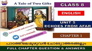 CLASS8 ENGLISH UNIT5 | A TALE OF TWO GIFTS|ECHOES FROM  AFAR| CHAPTER1|FULL ACTIVITIES ANSWERS|PART2