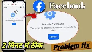 Menu isn't available Facebook problem! There may be a technical problem Facebook problem 2025