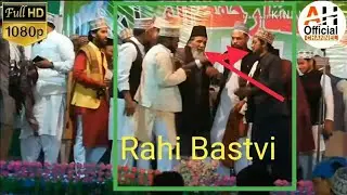 राही बस्तवी साहब ने ख़ुश हो कर ईनामदिया Amir Hamza Razvi Khalilabadi