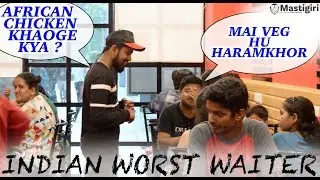 Indian Worst Waiter Chinese Restaurant Prank || Mastigiri ||