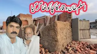 Rana Aslam Khan Waqar  da kacha kotha  gir gia Rana  ball ball bach GIA.