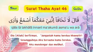 Surat Thaha Ayat 46 - BINAR QALBU