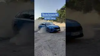 &Scaron;koda Octavia RS 🚘😳 #skoda #skodaauto #skodaoctavia #octavia #octaviars