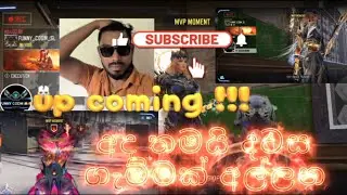 අද තමයි දවස GEMMAK අල්ලන 😱 CALL OF DUTY MOBILE 🙏☠️😅 #viral #trending #gaming #codm