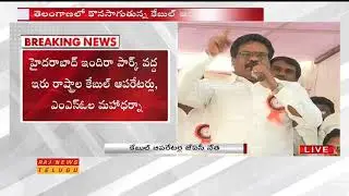 Cable Operators Protest at Indira Park Against TRAI | Hyderabad || Raj News