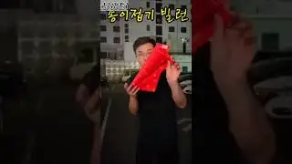 Paper cracker paper bomb 💣 how to make paper cracker...