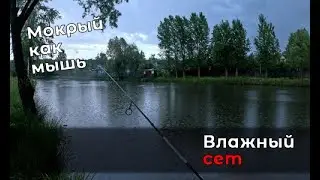 Среди грома и молний. Ловля на спиннинг в ливень