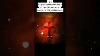 мем