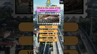 What is the name of the Indian parliament #shorts #india