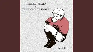 Курч