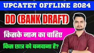 upcatet DD 2024/upcatet demand draft or Bank draft for upcatet offline counselling process 2024