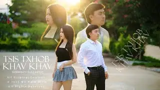 TSIS TXHOB KHAV KHAV - Kub Ham ft. Nkauj See Vwj (Official Music Video/Lyrics) Hmong New Song