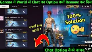 Why Garena Remove World Chat Option in Free Fire // How to get back World Chat Option in Free fire🔥