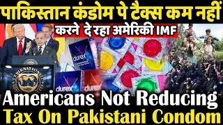 Americans Not Reducing Tax On Pakistani Condoms IMF Rejects Demands ???