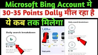 Microsoft Bing Point Problem |Microsoft bing fast point kaise kare | bing 30 point hi mil raha hai