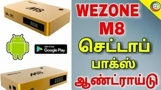 WEZONE M8 ஆண்ட்ராய்டு செட்டாப் பாக்ஸ் || WEZONE Android box REVIEW || for Tamil || TECH TV TAMIL