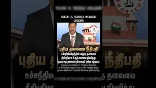 #tnpsccurrentaffairsintamil #currentaffairs #currentevents #currentevents2025