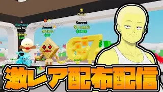【フォトナ】ブレインロット配布配信