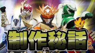 【オーディオ】天尊降臨ヒムカイザー神話其の八「剛健」前編【コメンタリー】