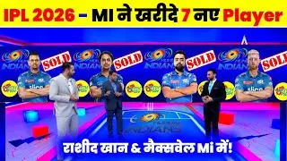 Mumbai Indians Target Players 2026 - Mumbai Indians New Squad 2026 || Mi Target Players List