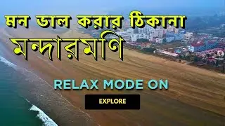Mandarmani Tour Plan | Mandarmani Beach Hotels | Mandarmani Sea Beach in Winters | Episode 2