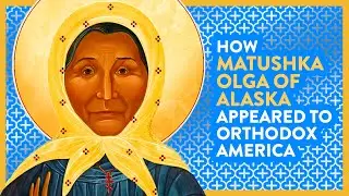 How Matushka Olga of Alaska was Revealed as a Saint
