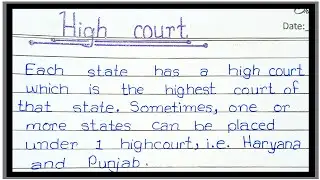 Essay on High court || 10 lines on high courts || speech on high court || note on high court ||